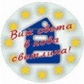 PVC и AL дограма, Интериорни AL врати Валвен ЕООД
