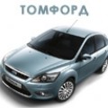 Автокъща Томфорд ауто