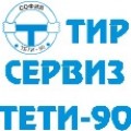 автосервиз тети 90 