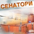 Алуминиева дограма, PVC дограма, Парапети Сенатори ЕООД