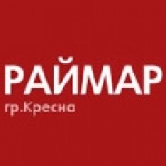 Градинско обзавеждане Барбекюта РАЙМАР ЕООД Градинско обзавеждане Барбекюта РАЙМАР ЕООД