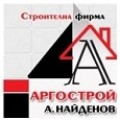 Довършителни ремонти, Цялостни ремонти Аргострой