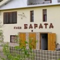 Еко къща за гости Барата, Калофер
