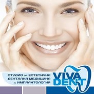 Импланти  фасети  избелване Велико Търново