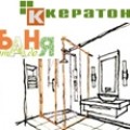 КЕРАТОН ООД - всичко за вашата баня