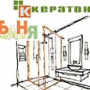 КЕРАТОН ООД - всичко за вашата баня КЕРАТОН ООД - всичко за вашата баня