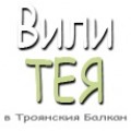 Къщи за гости Тея