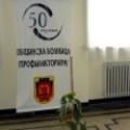 Лечение и рехабилитация СБДПЛР ЕООД, Перник