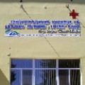 МБАЛ Д-р Стоев-Шварц ЕООД – Болници в Троян