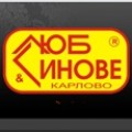 Мебели от ковано желязо, осветителни тела Люб и синове ООД