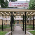 Многопрофилна болница за активно лечение във Видин