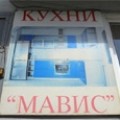 Обзавеждане за кухни и Постформинг ЕТ Мавис - Георги Рутев