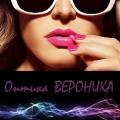Оптика в София - оптика Вероника
