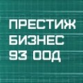 Офис материали и техника - „ПРЕСТИЖ БИЗНЕС 93“ ООД