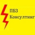 ПБЗ Консултинг - Автоматизация на сгради и индустриални обекти