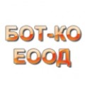 Подова и стенна керамика БОТ-КО ЕООД