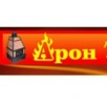 Производство на камини Арон 2