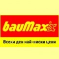 Строителен хипермаркет - Баумакс
