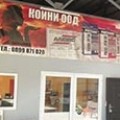 Строителни материали от КОИНИ ООД, град Първомай