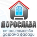 Строителство, дограма, стъклопакети - Дорослава - 02 ЕООД