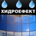 Хидроефект - водни завеси, водопади, фонтани