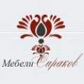 Холни гарнитури и мебелно обзавеждане Сираков и Сие СД