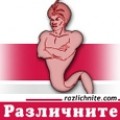 Шини - ортези, ортопедични стелки, медицинско облекло Различните